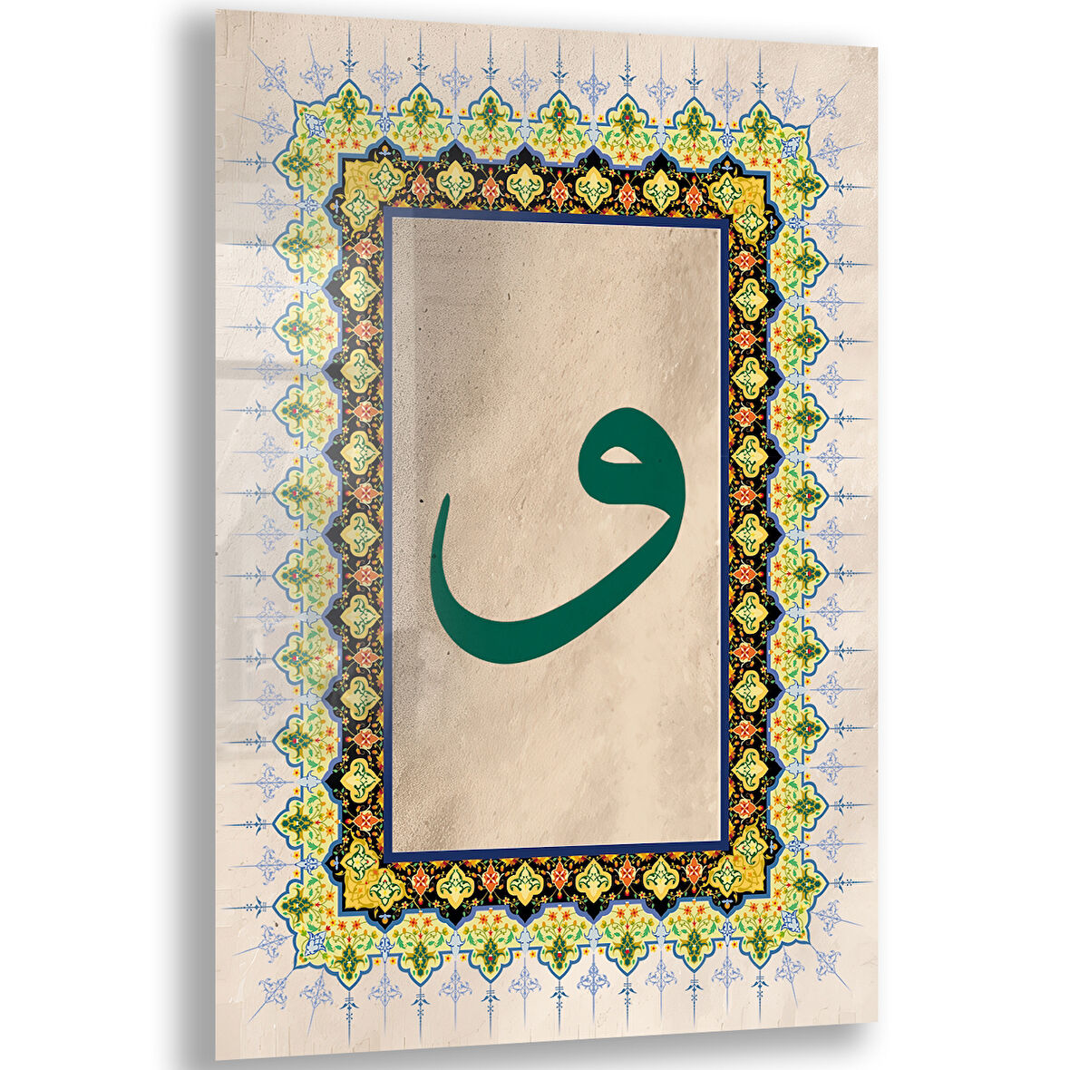 Dini Cam Tablo - Dikey Hat Sanatı - Dini Motif 16- 026