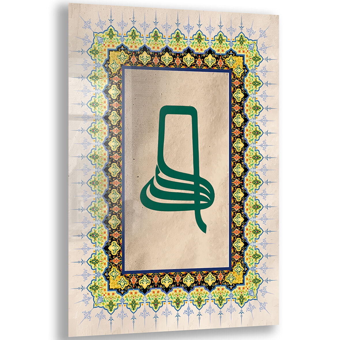 Dini Cam Tablo - Dikey Hat Sanatı - Dini Motif 16- 030