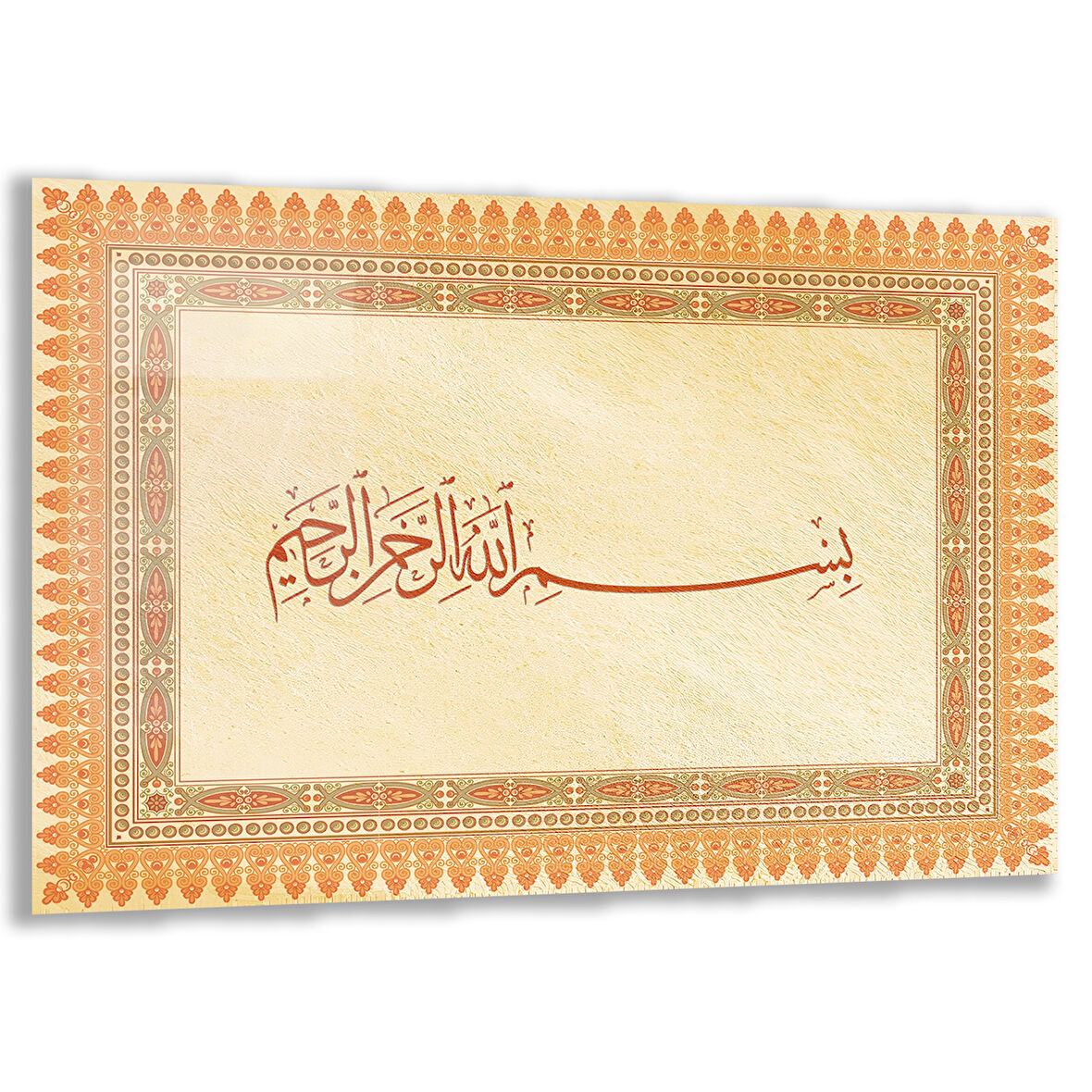 Dini Cam Tablo - Yatay Hat Sanatı - Dini Motif 17- 005