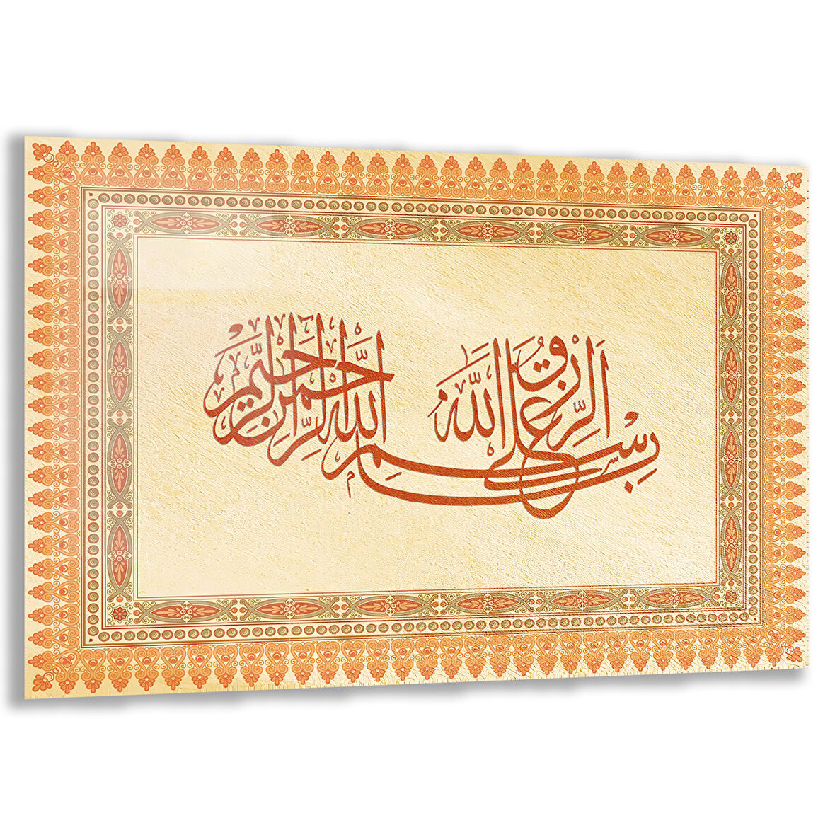 Dini Cam Tablo - Yatay Hat Sanatı - Dini Motif 17- 014