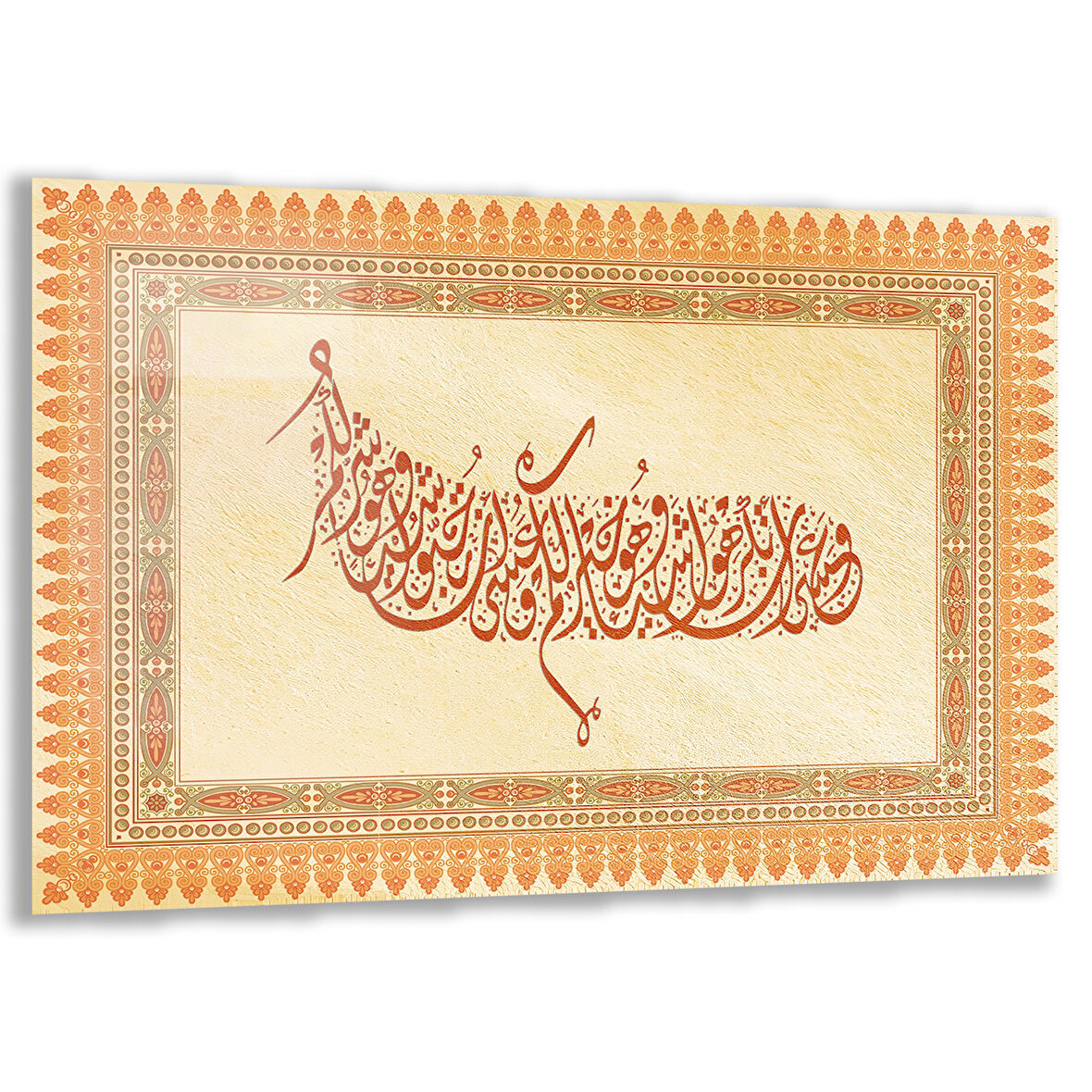 Dini Cam Tablo - Yatay Hat Sanatı - Dini Motif 17- 018