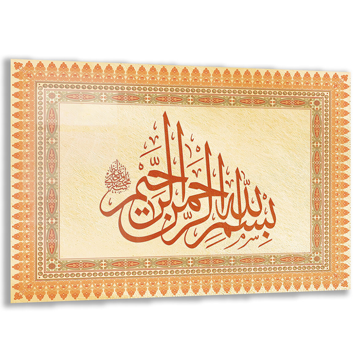 Dini Cam Tablo - Yatay Hat Sanatı - Dini Motif 17- 019