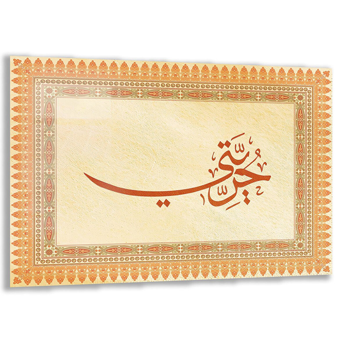 Dini Cam Tablo - Yatay Hat Sanatı - Dini Motif 17- 021