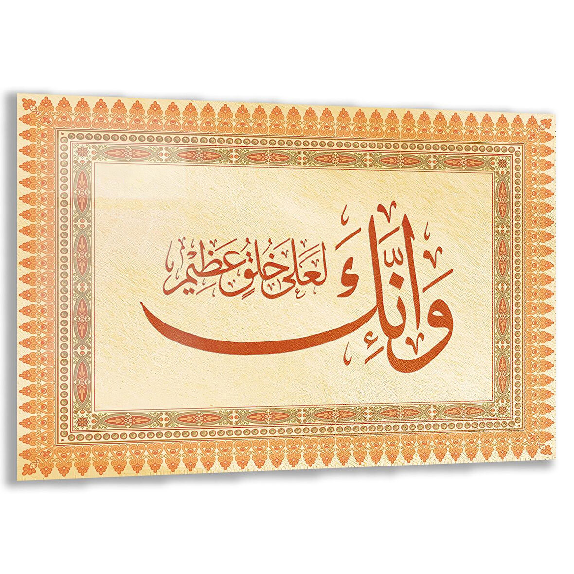 Dini Cam Tablo - Yatay Hat Sanatı - Dini Motif 17- 022