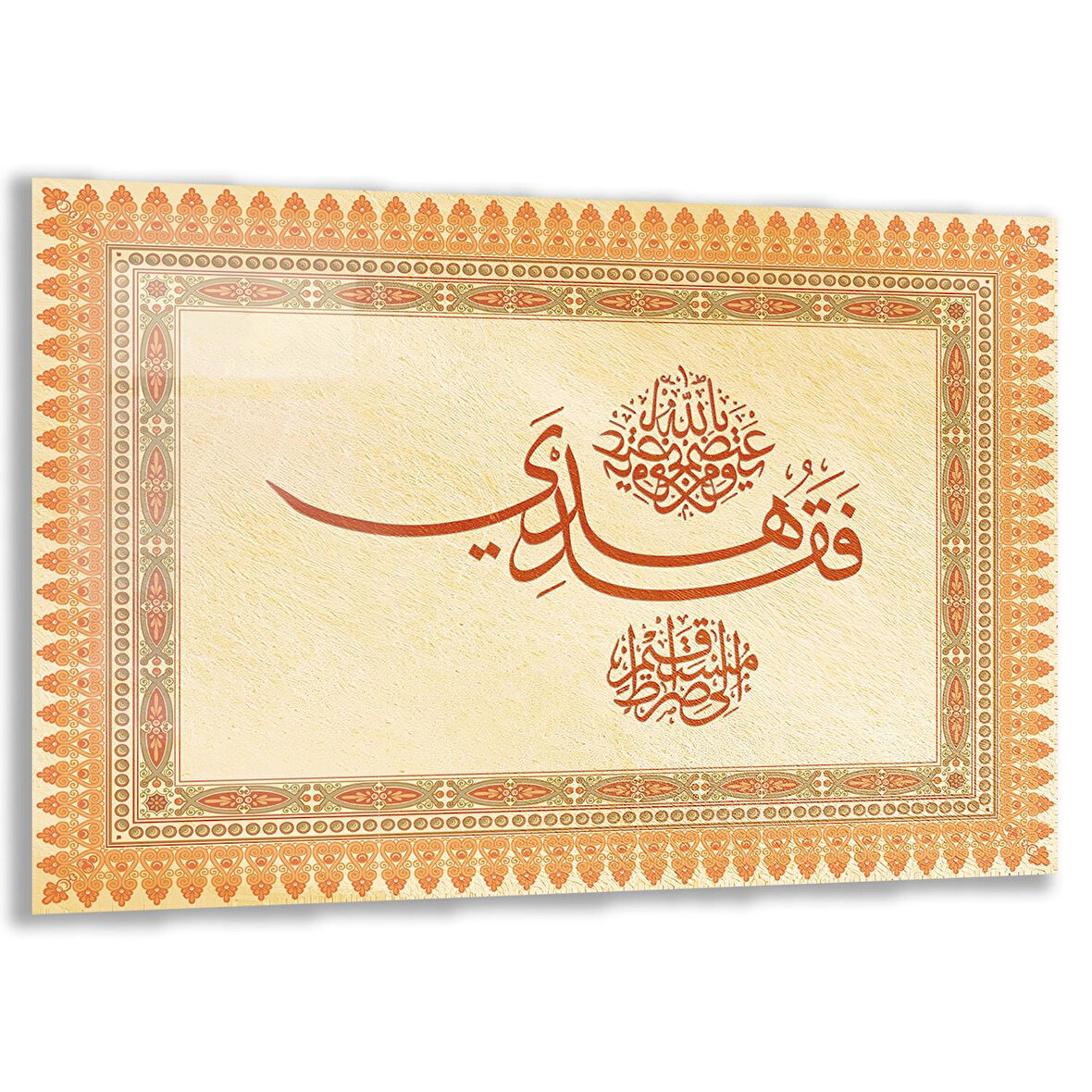 Dini Cam Tablo - Yatay Hat Sanatı - Dini Motif 17- 023