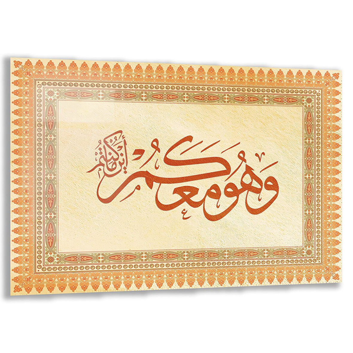 Dini Cam Tablo - Yatay Hat Sanatı - Dini Motif 17- 025