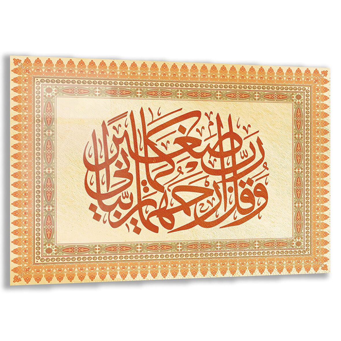 Dini Cam Tablo - Yatay Hat Sanatı - Dini Motif 17- 026
