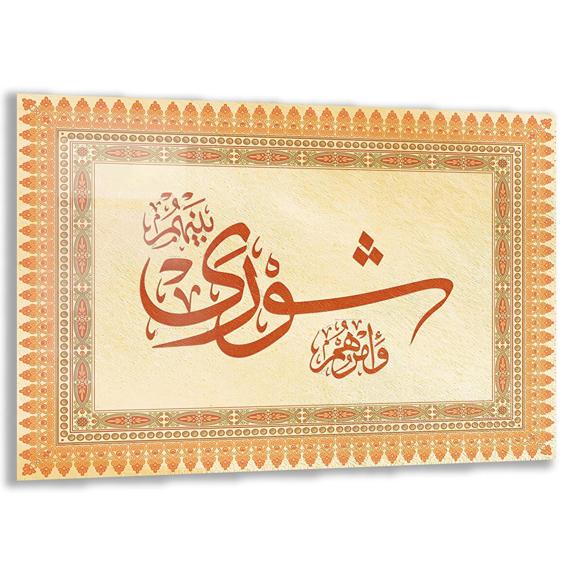 Dini Cam Tablo - Yatay Hat Sanatı - Dini Motif 17- 028