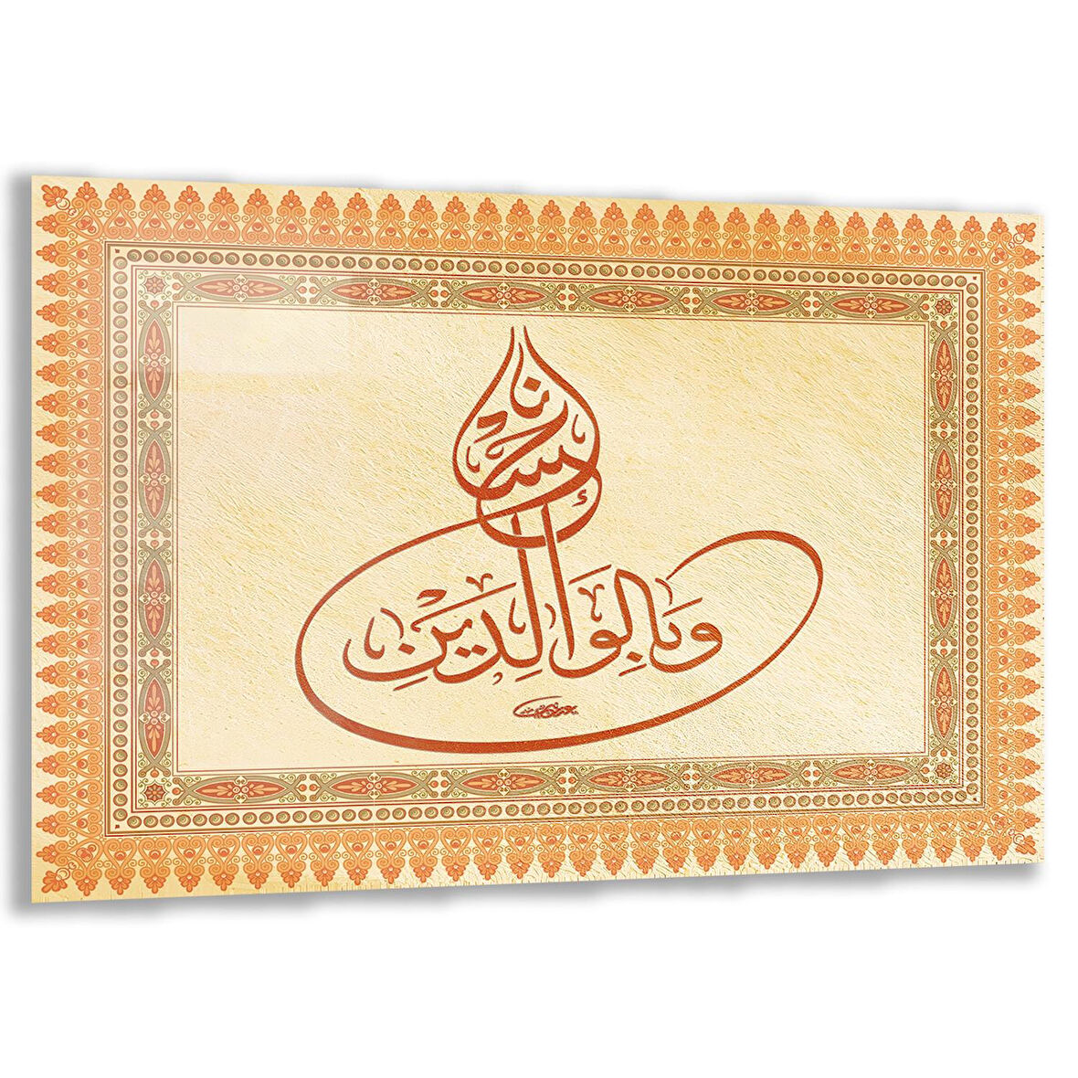 Dini Cam Tablo - Yatay Hat Sanatı - Dini Motif 17- 030