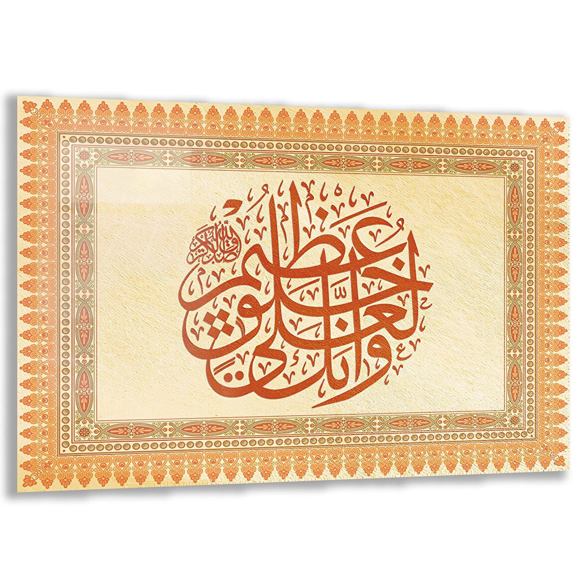 Dini Cam Tablo - Yatay Hat Sanatı - Dini Motif 17- 033