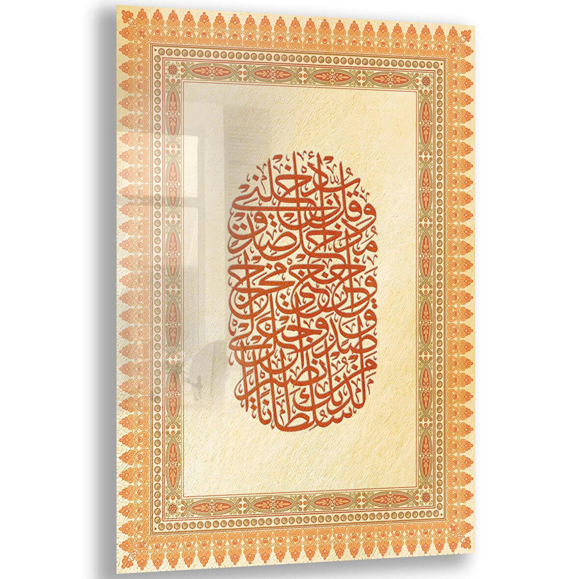 Dini Cam Tablo - Dikey Hat Sanatı - Dini Motif 17- 007