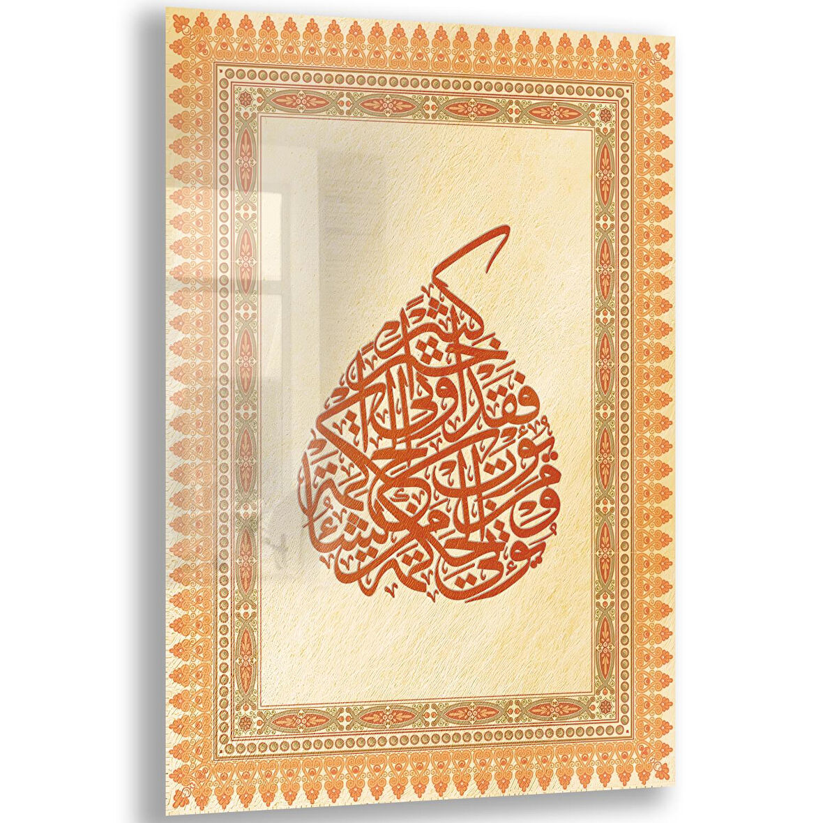 Dini Cam Tablo - Dikey Hat Sanatı - Dini Motif 17- 008