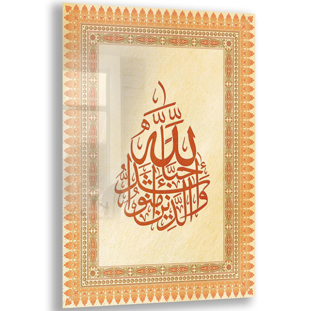 Dini Cam Tablo - Dikey Hat Sanatı - Dini Motif 17- 009