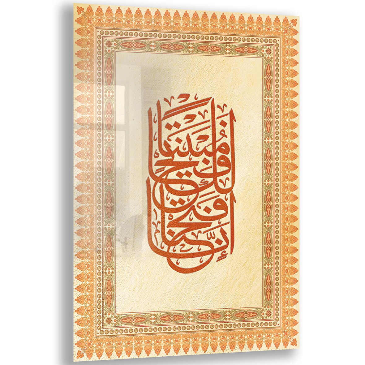 Dini Cam Tablo - Dikey Hat Sanatı - Dini Motif 17- 010