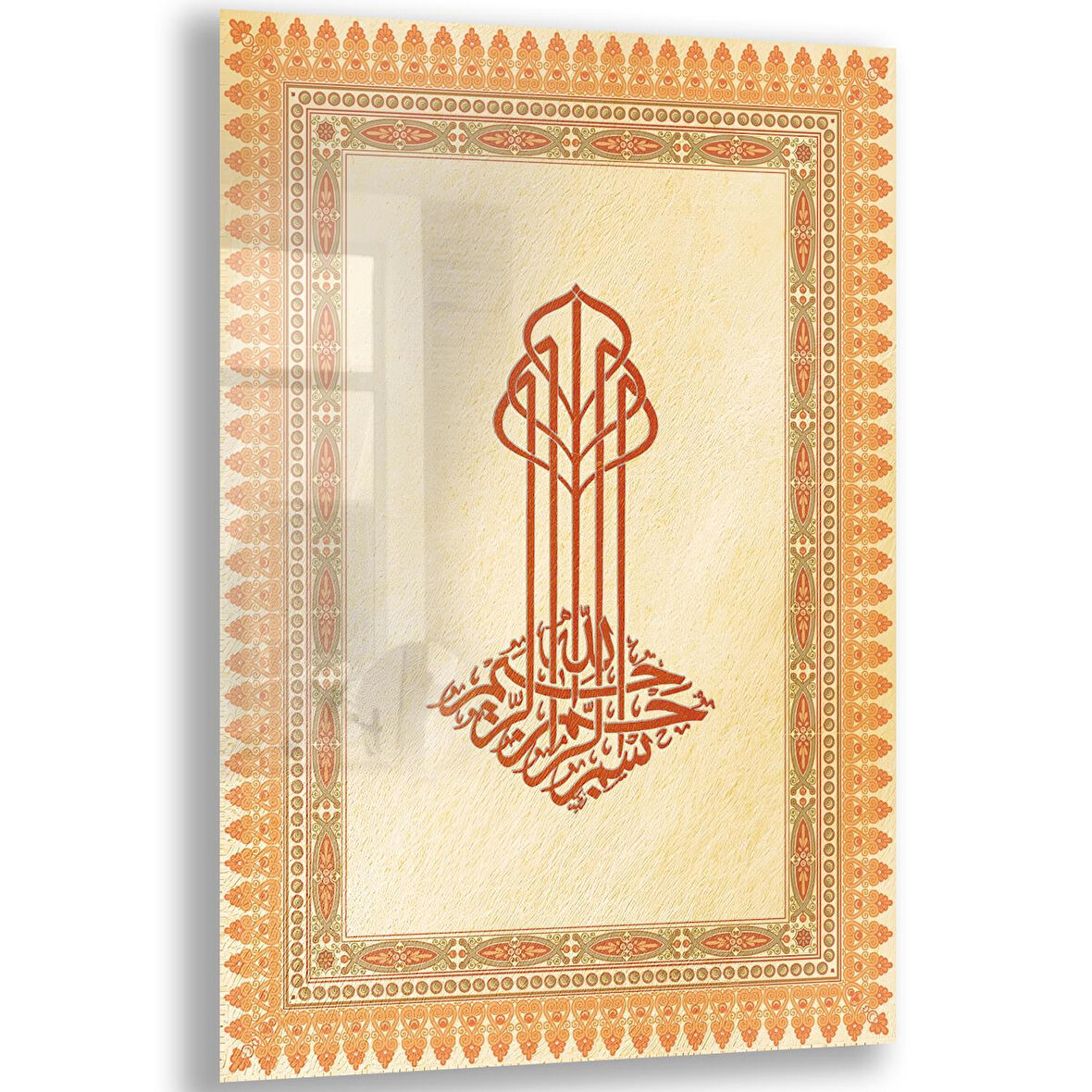 Dini Cam Tablo - Dikey Hat Sanatı - Dini Motif 17- 012