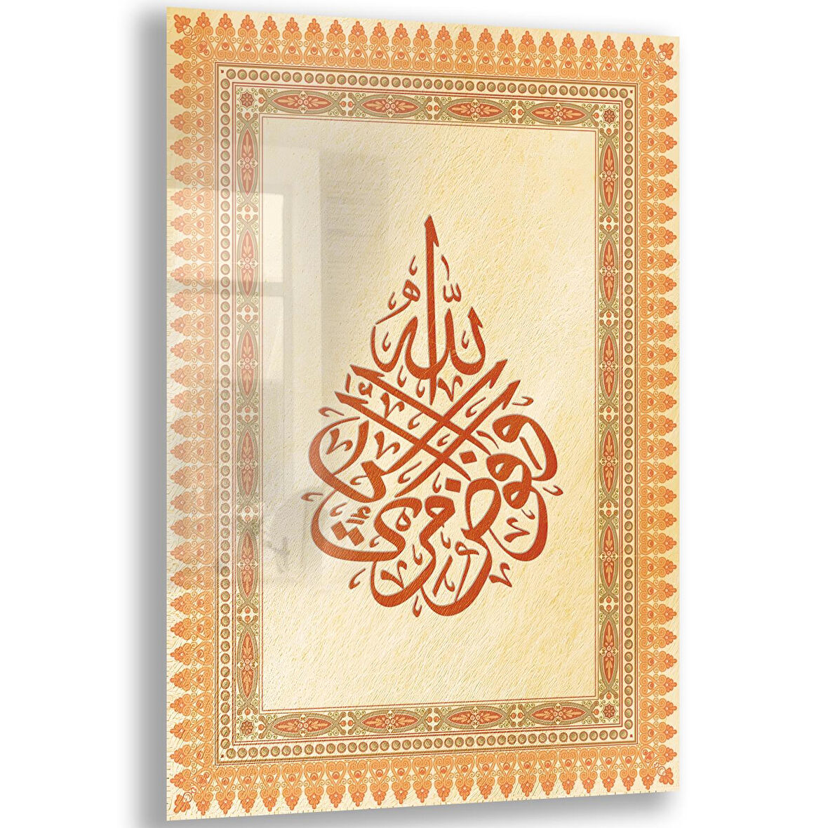 Dini Cam Tablo - Dikey Hat Sanatı - Dini Motif 17- 014