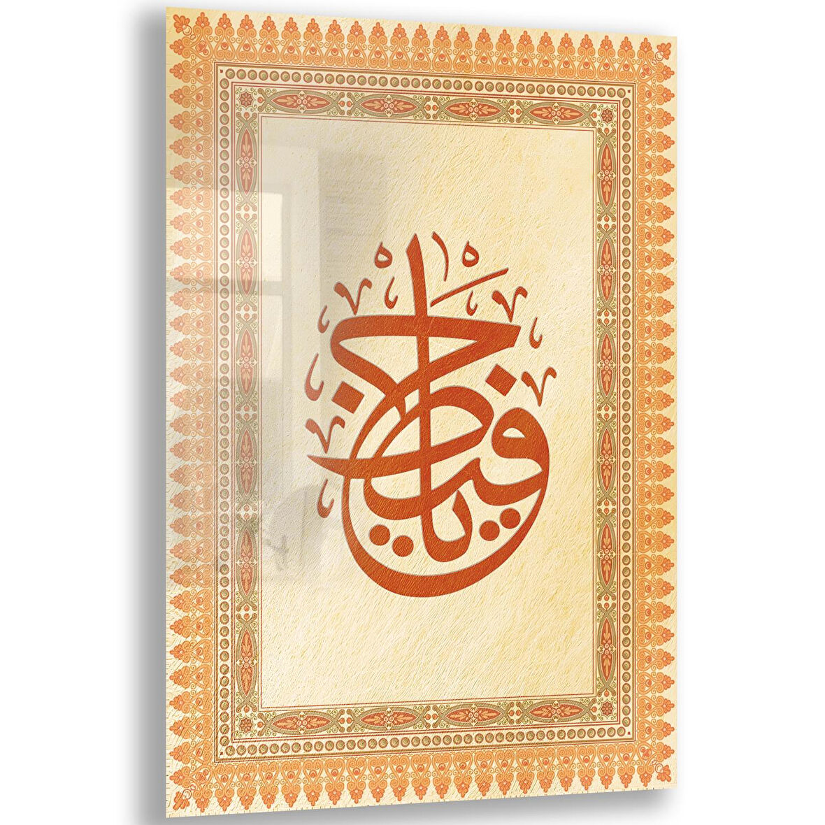 Dini Cam Tablo - Dikey Hat Sanatı - Dini Motif 17- 019