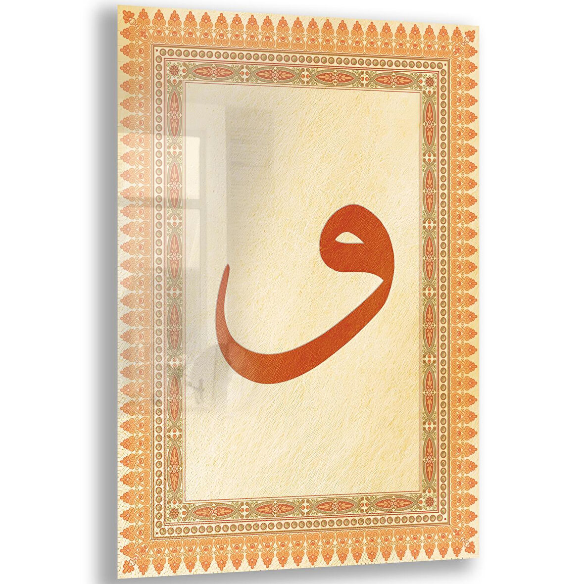 Dini Cam Tablo - Dikey Hat Sanatı - Dini Motif 17- 026