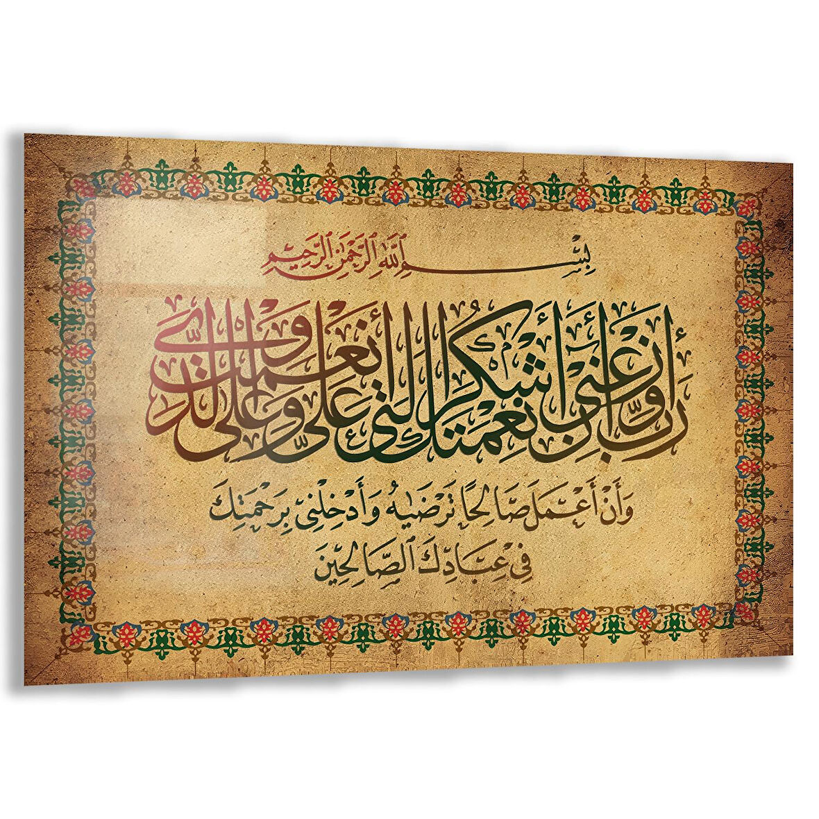 Dini Cam Tablo - Yatay Hat Sanatı - Dini Motif 18- 001