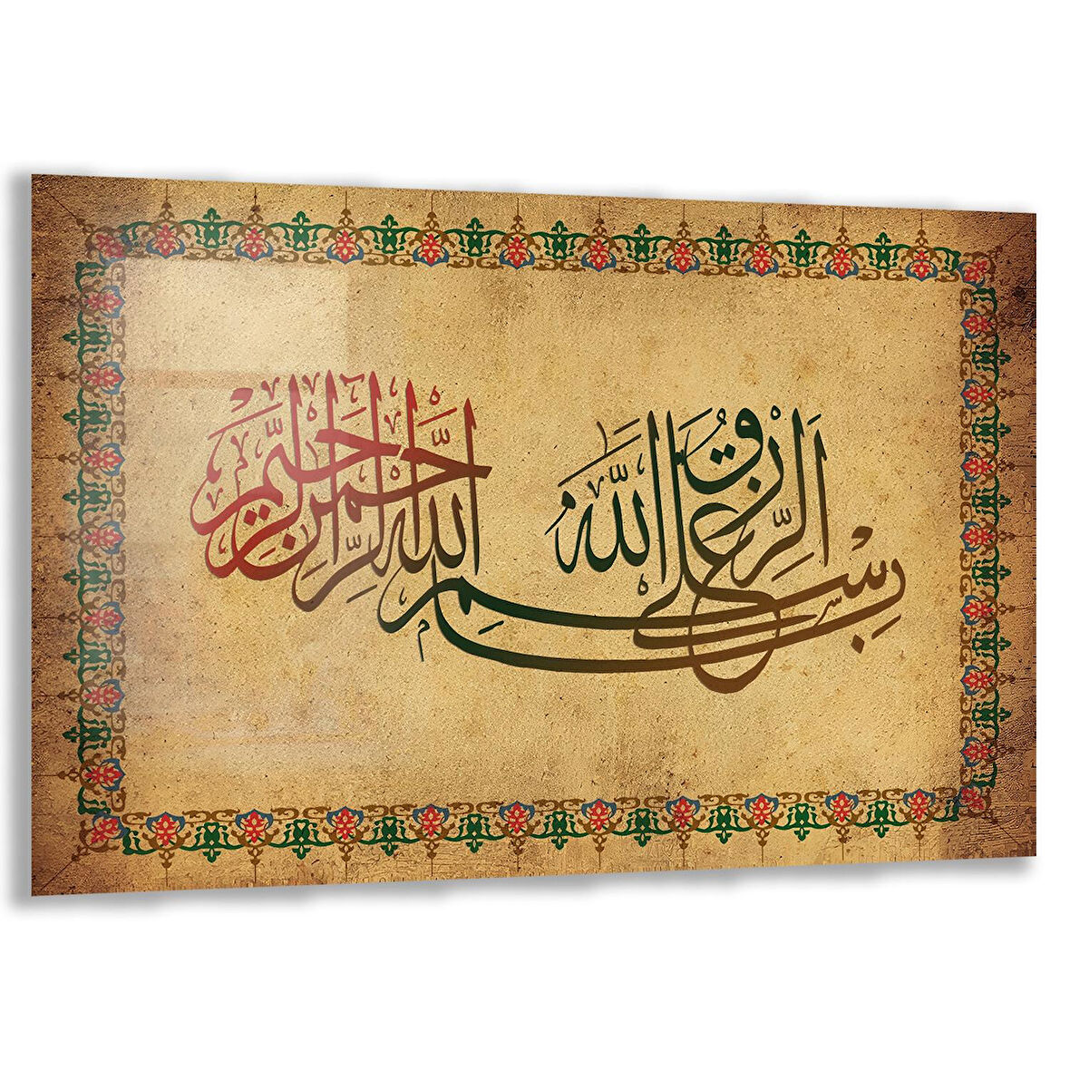 Dini Cam Tablo - Yatay Hat Sanatı - Dini Motif 18- 014