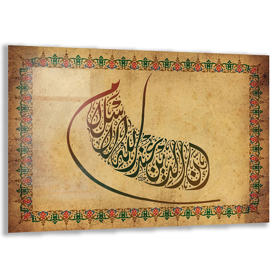 Dini Cam Tablo - Yatay Hat Sanatı - Dini Motif 18- 017