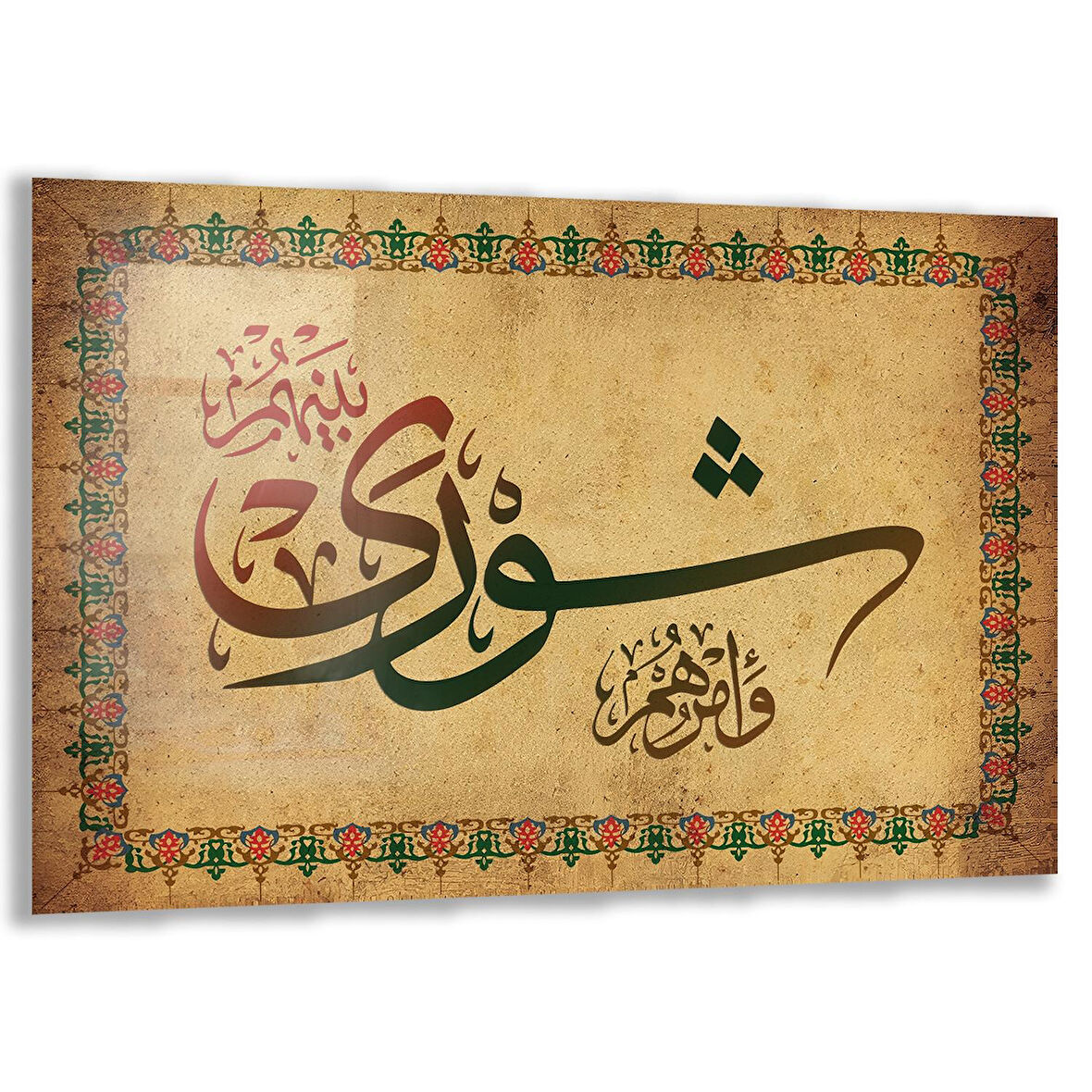 Dini Cam Tablo - Yatay Hat Sanatı - Dini Motif 18- 028