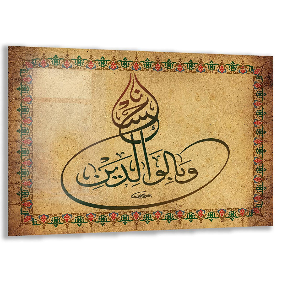Dini Cam Tablo - Yatay Hat Sanatı - Dini Motif 18- 030