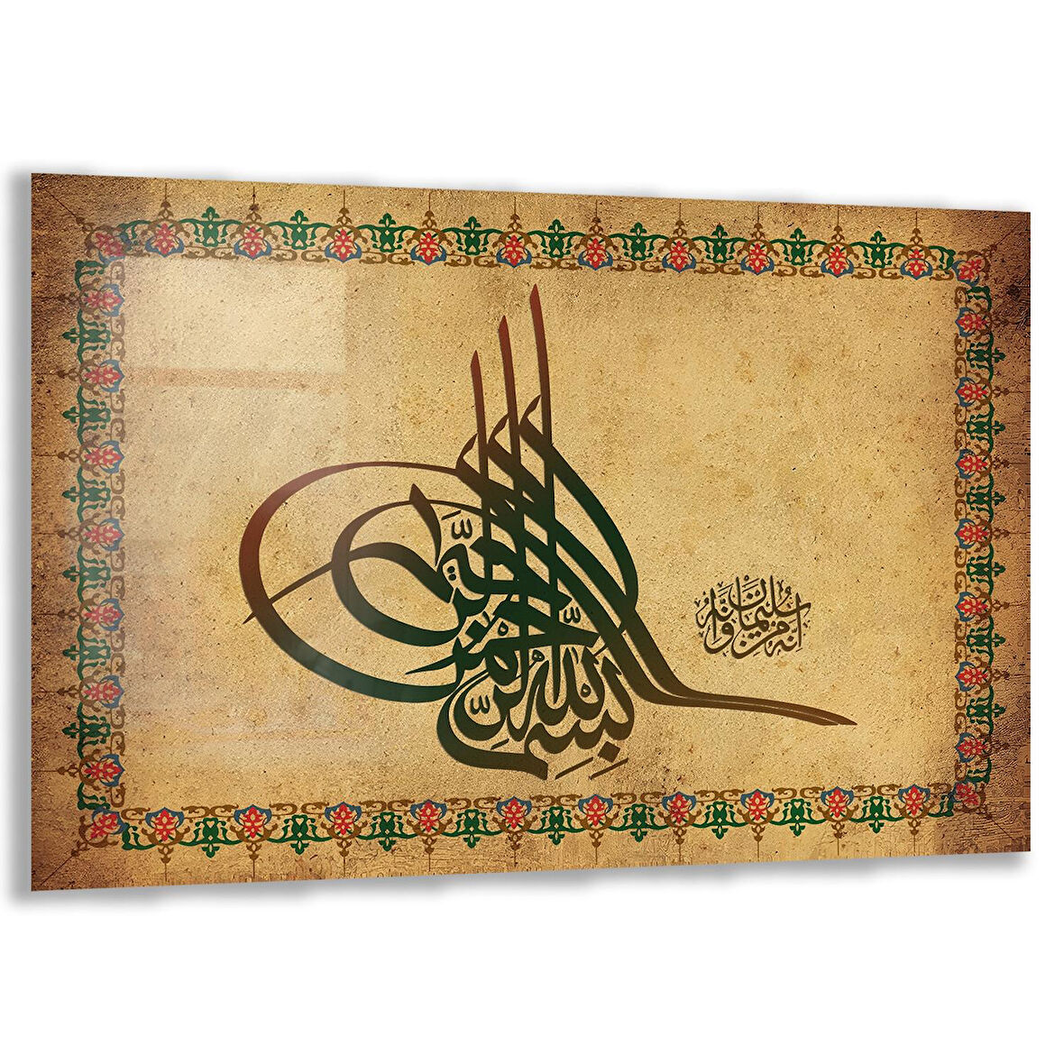 Dini Cam Tablo - Yatay Hat Sanatı - Dini Motif 18- 031