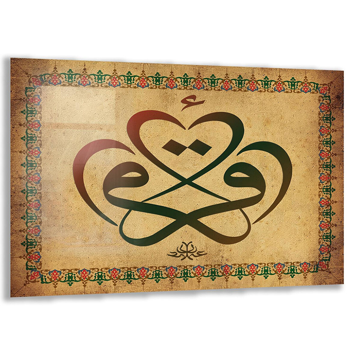 Dini Cam Tablo - Yatay Hat Sanatı - Dini Motif 18- 034