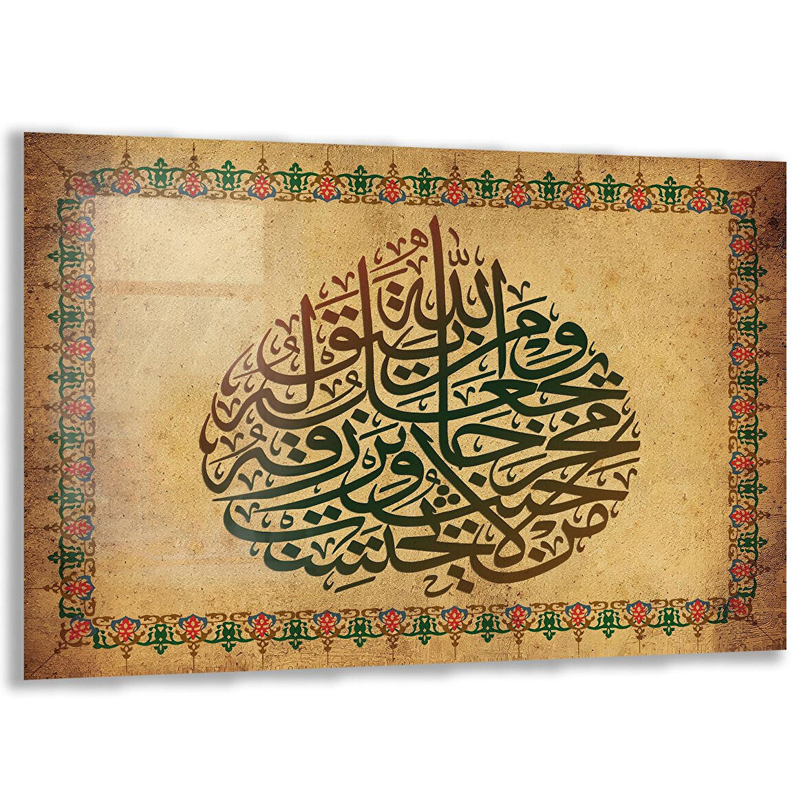 Dini Cam Tablo - Yatay Hat Sanatı - Dini Motif 18- 039