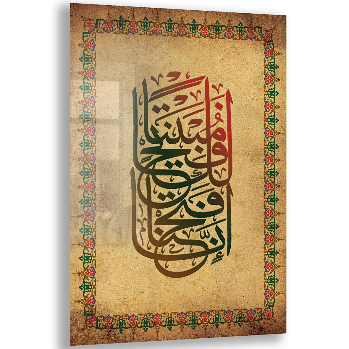 Dini Cam Tablo - Dikey Hat Sanatı - Dini Motif 18- 010