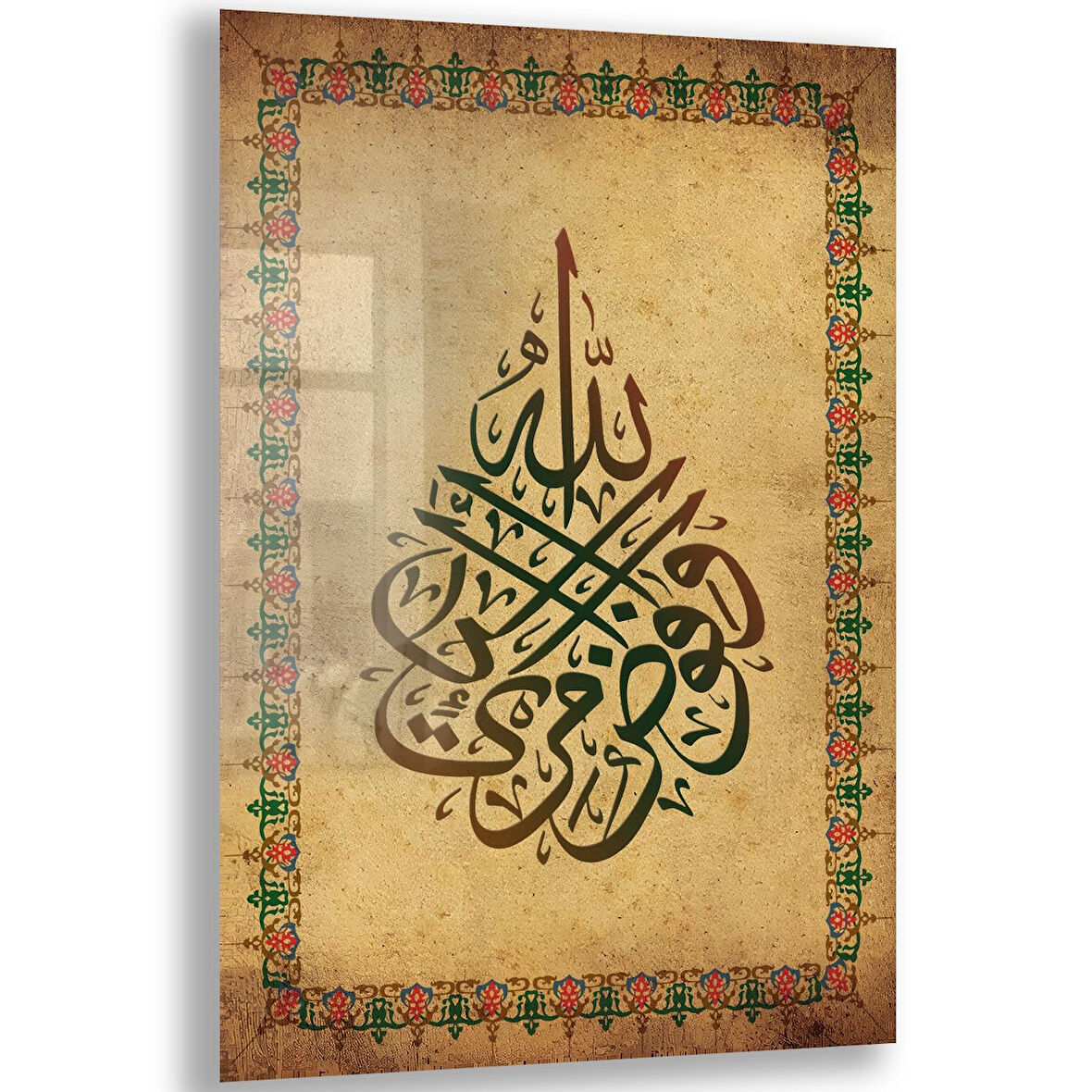 Dini Cam Tablo - Dikey Hat Sanatı - Dini Motif 18- 014