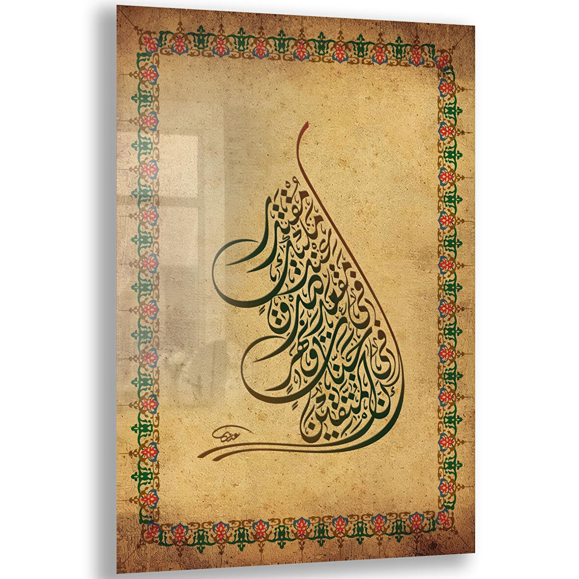 Dini Cam Tablo - Dikey Hat Sanatı - Dini Motif 18- 021