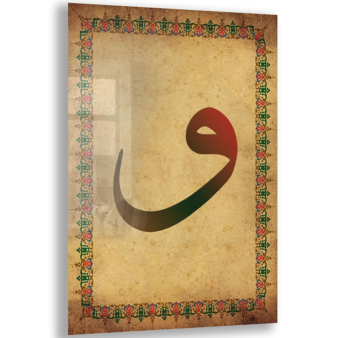 Dini Cam Tablo - Dikey Hat Sanatı - Dini Motif 18- 026