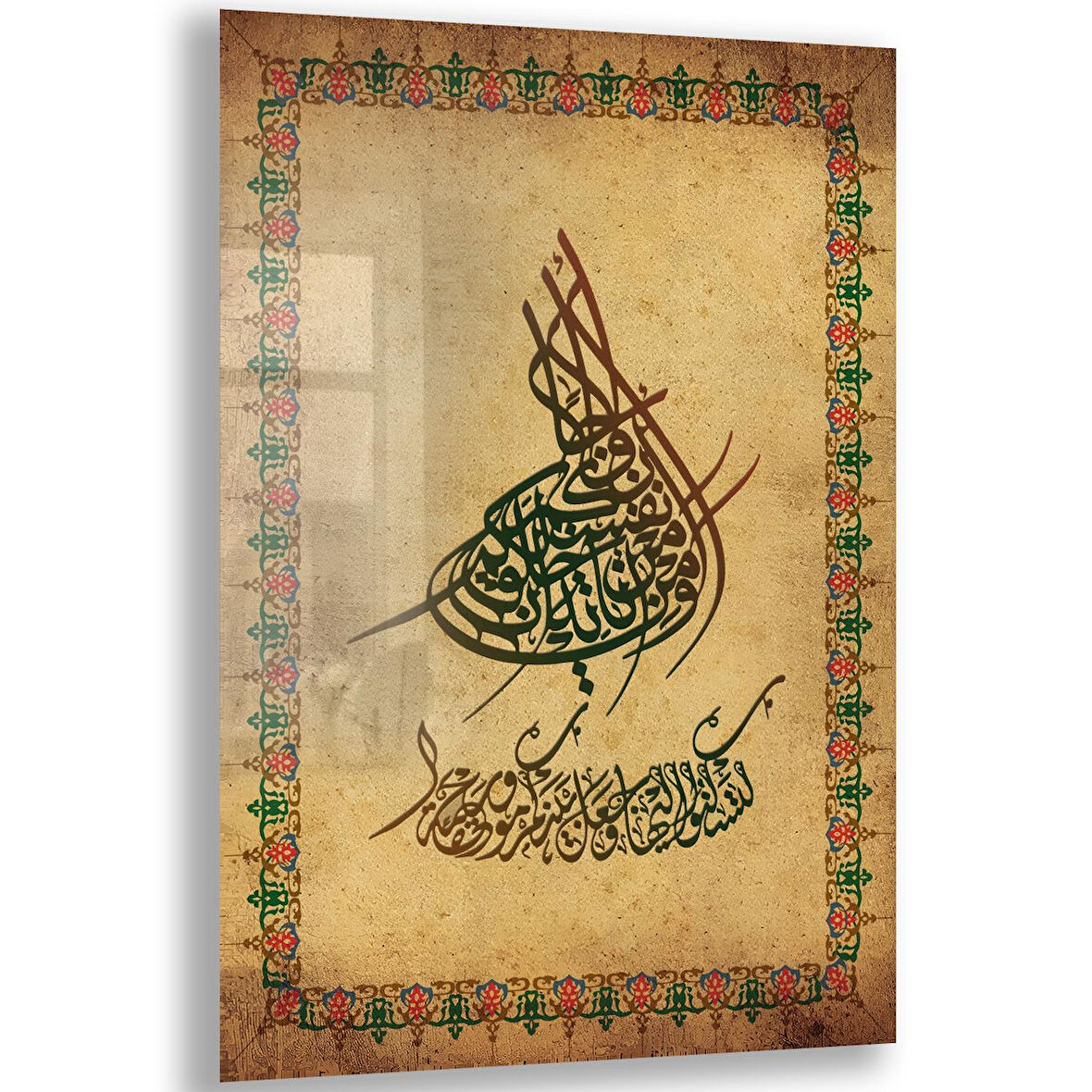 Dini Cam Tablo - Dikey Hat Sanatı - Dini Motif 18- 036