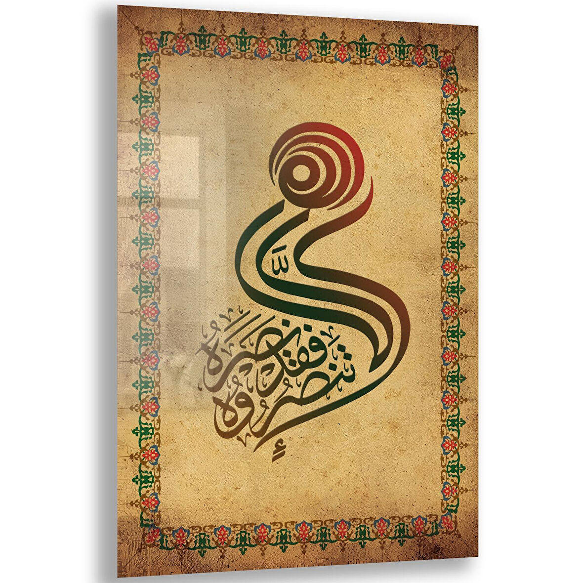 Dini Cam Tablo - Dikey Hat Sanatı - Dini Motif 18- 037