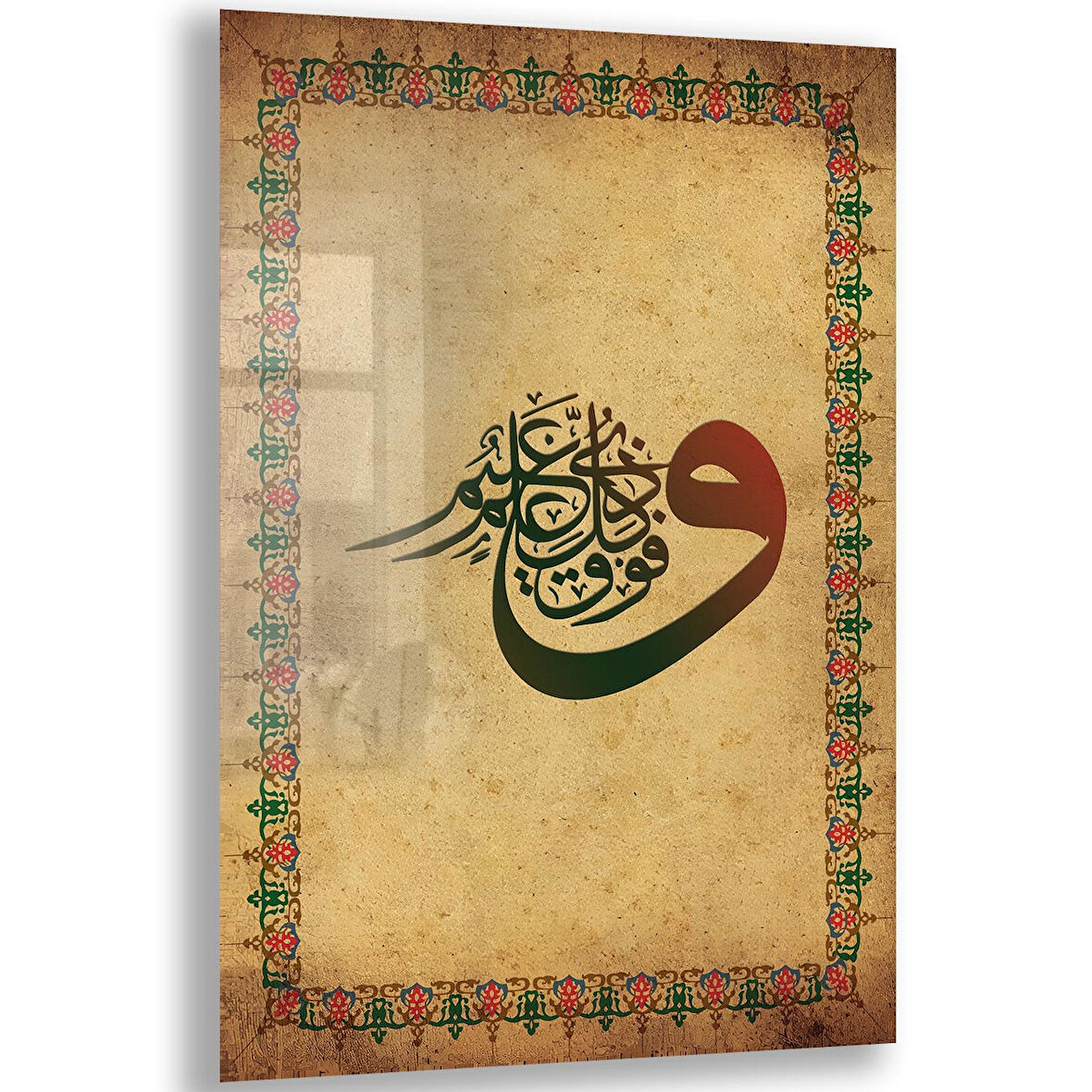 Dini Cam Tablo - Dikey Hat Sanatı - Dini Motif 18- 038