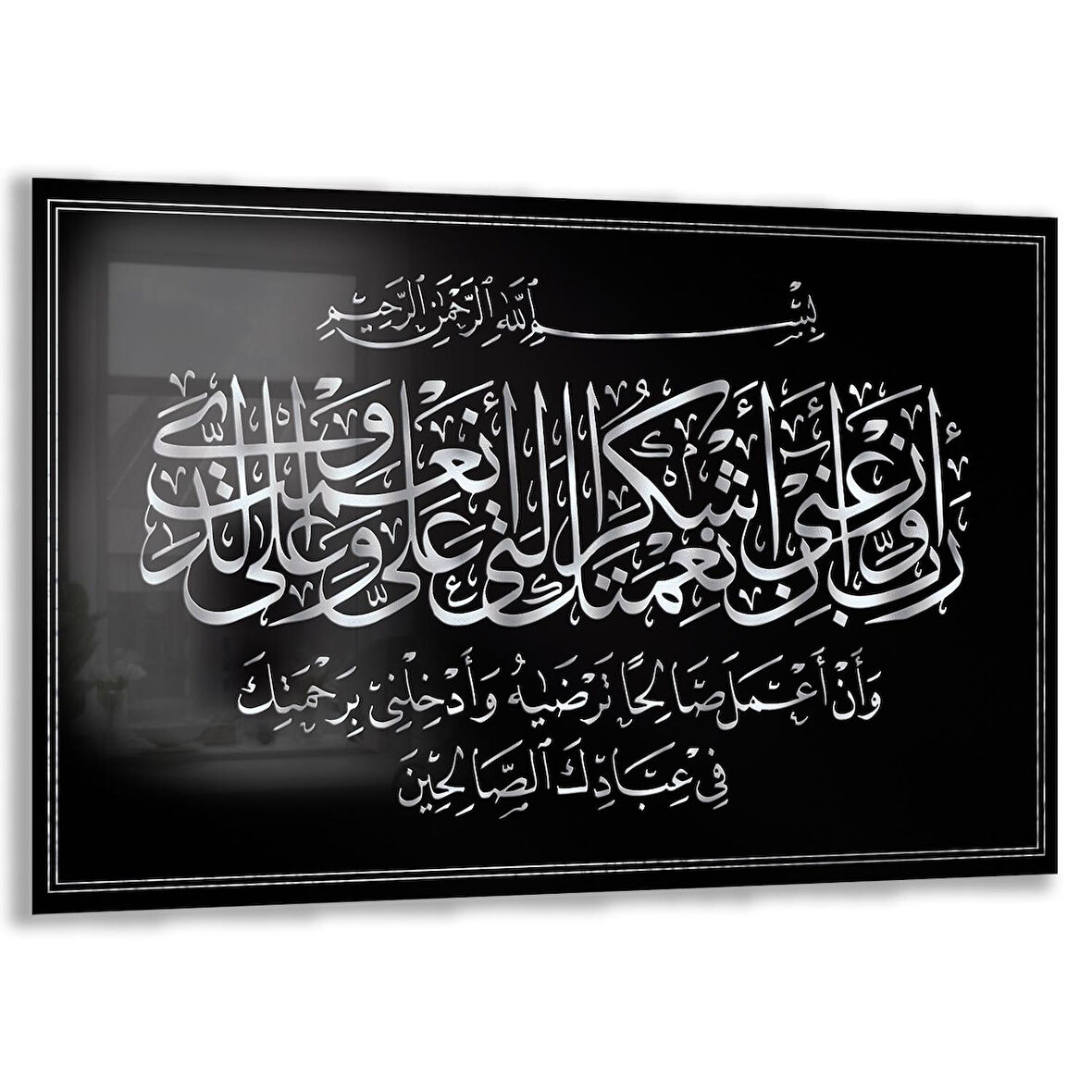 Dini Cam Tablo - Yatay Hat Sanatı - Dini Motif 19- 001