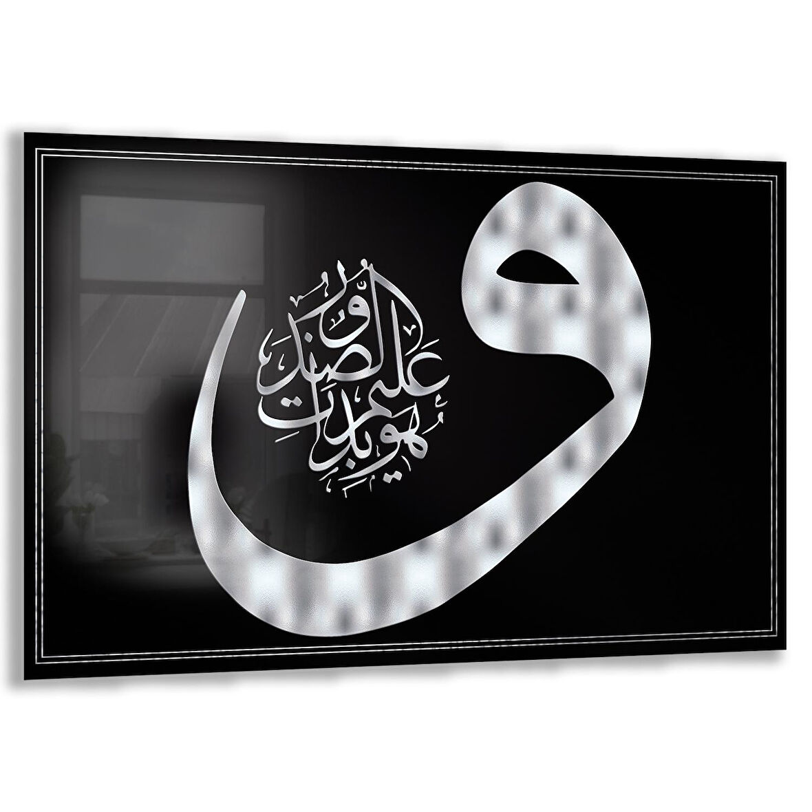 Dini Cam Tablo - Yatay Hat Sanatı - Dini Motif 19- 010