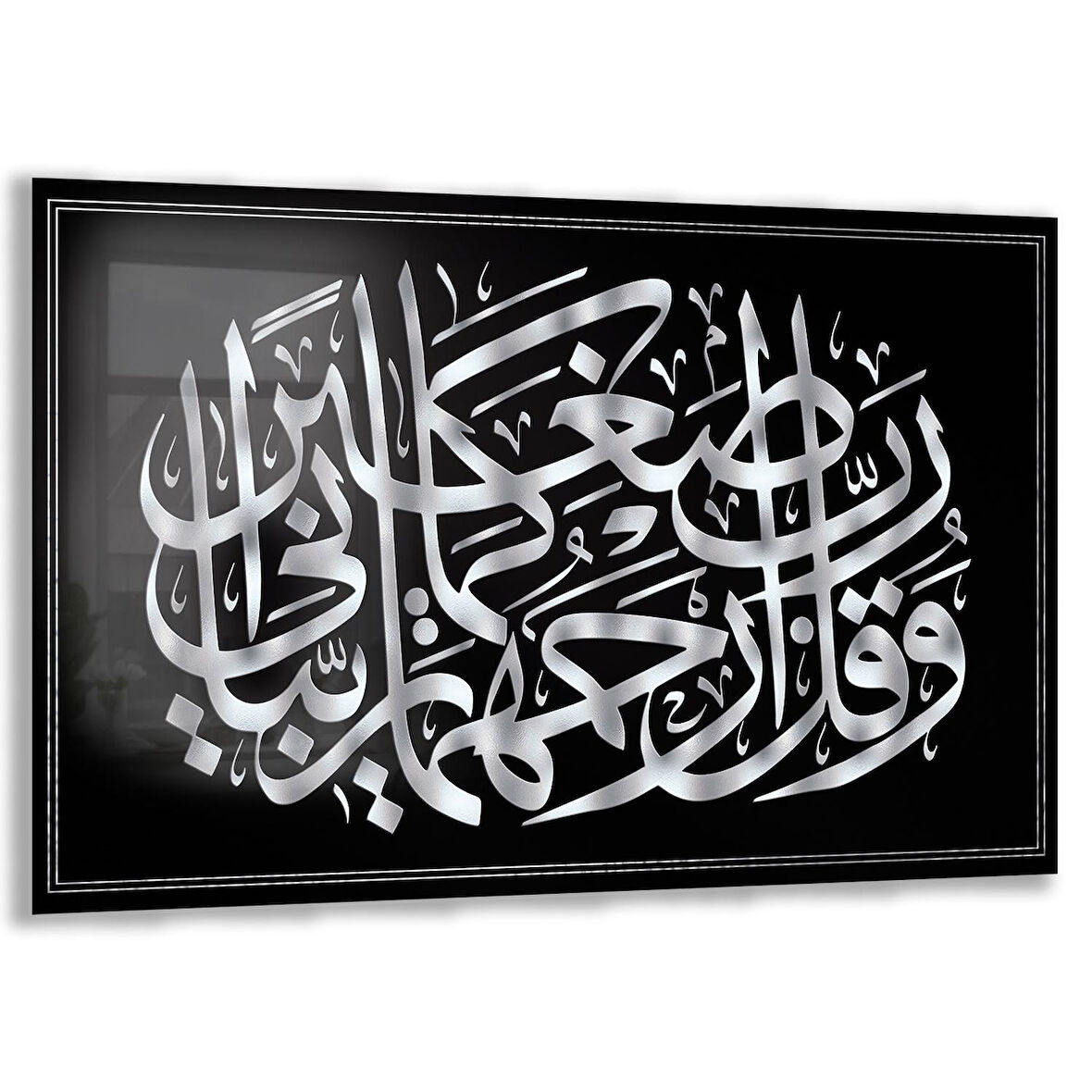 Dini Cam Tablo - Yatay Hat Sanatı - Dini Motif 19- 026