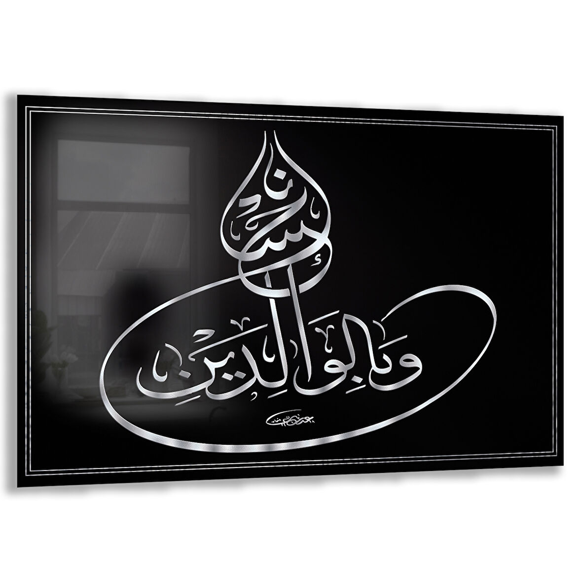 Dini Cam Tablo - Yatay Hat Sanatı - Dini Motif 19- 030