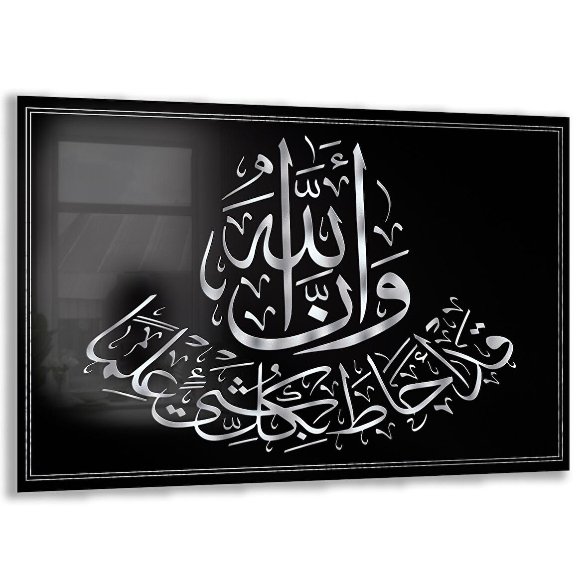 Dini Cam Tablo - Yatay Hat Sanatı - Dini Motif 19- 032