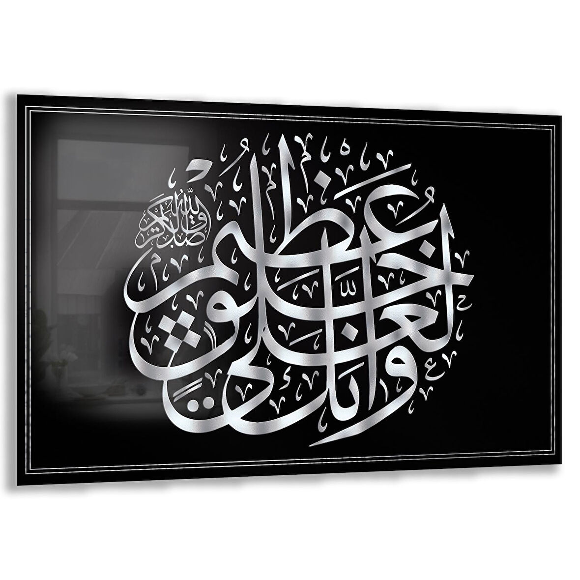 Dini Cam Tablo - Yatay Hat Sanatı - Dini Motif 19- 033