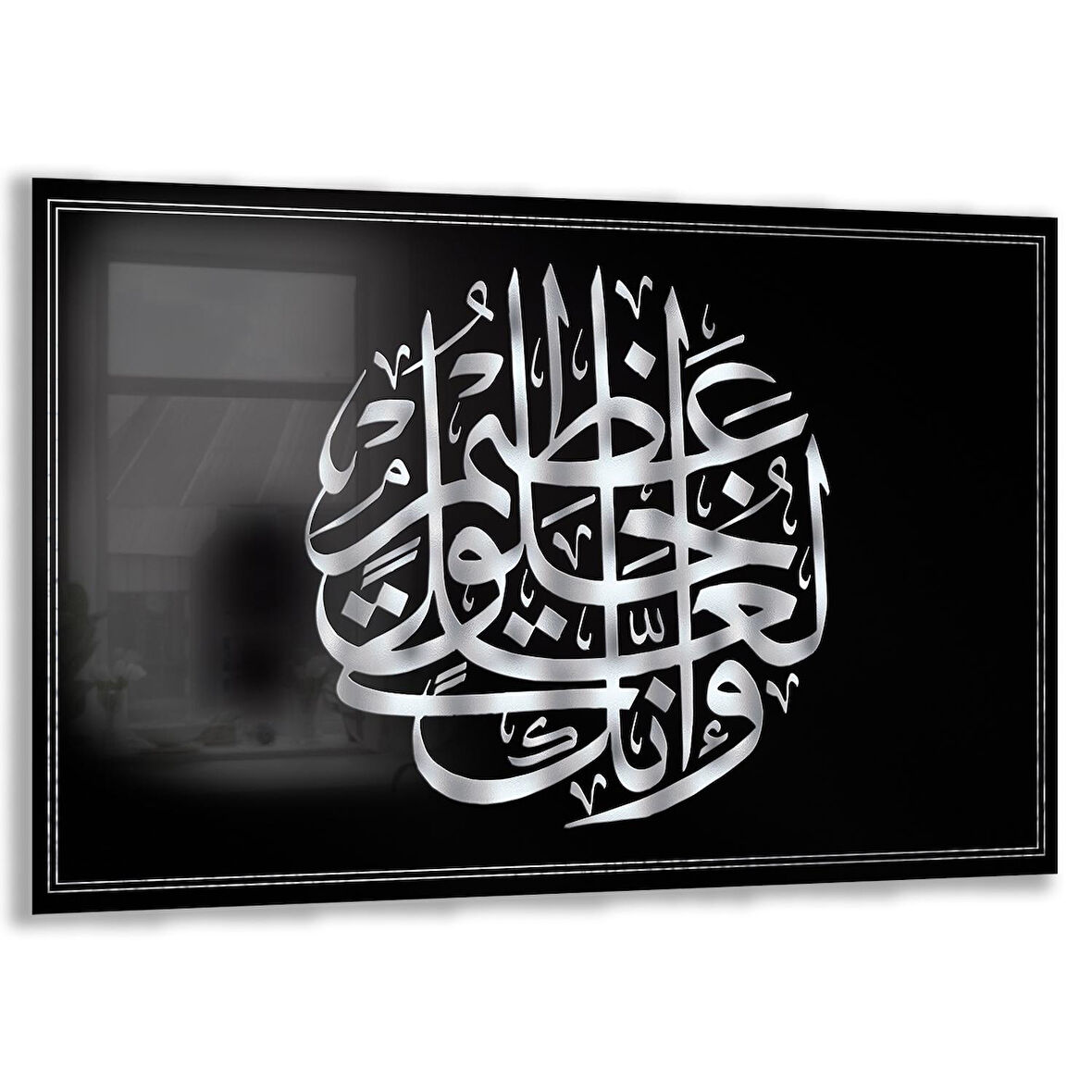 Dini Cam Tablo - Yatay Hat Sanatı - Dini Motif 19- 038
