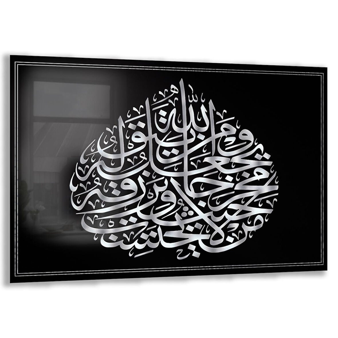 Dini Cam Tablo - Yatay Hat Sanatı - Dini Motif 19- 039