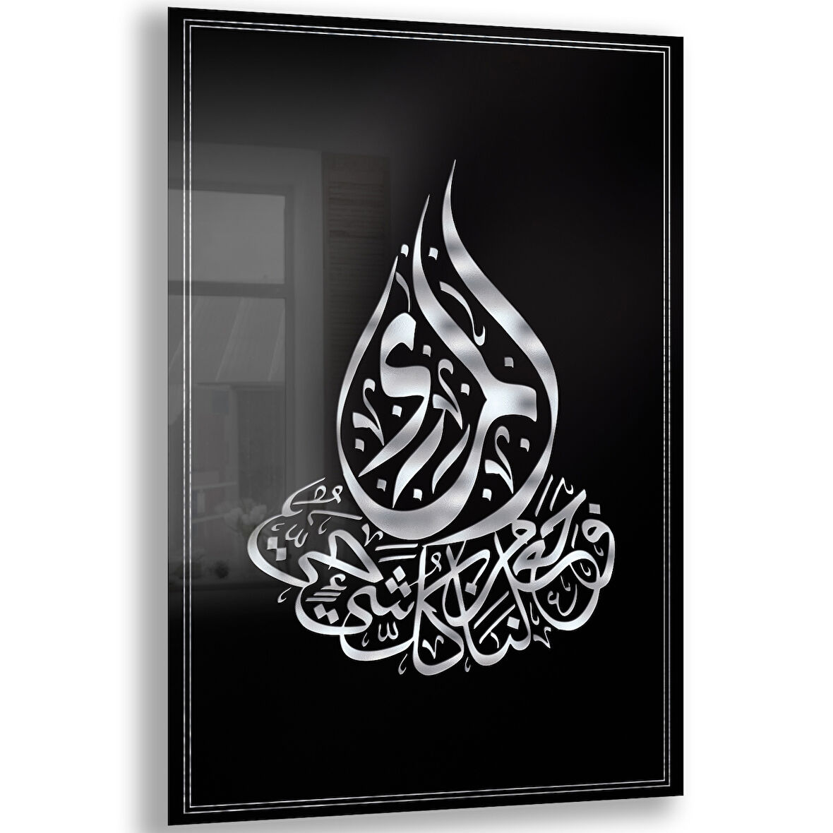 Dini Cam Tablo - Dikey Hat Sanatı - Dini Motif 19- 006