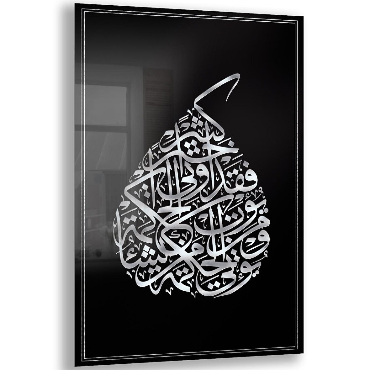Dini Cam Tablo - Dikey Hat Sanatı - Dini Motif 19- 008