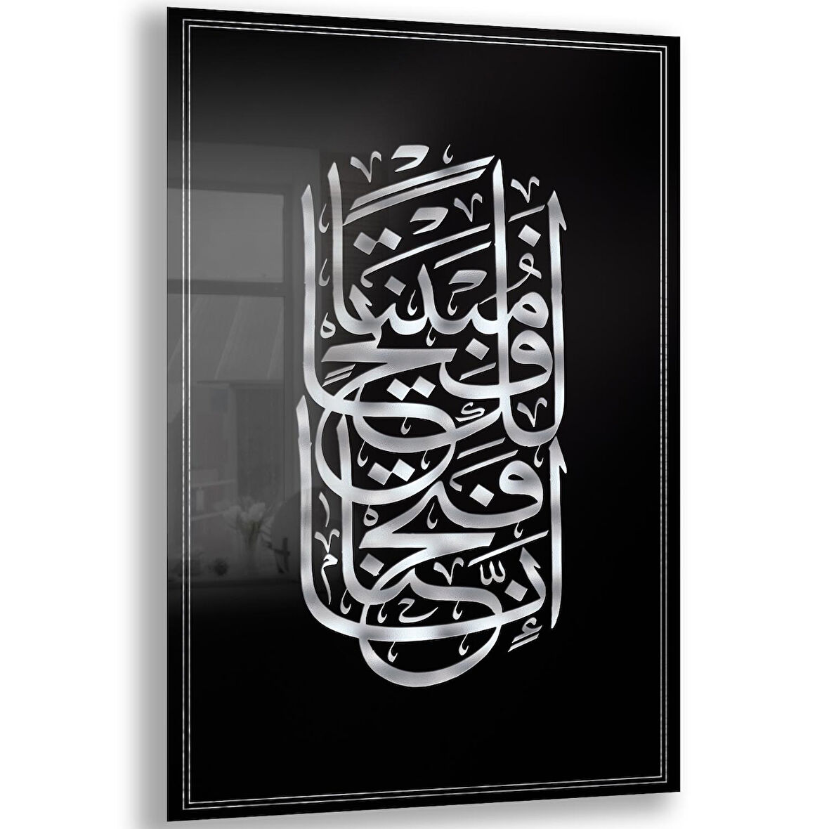 Dini Cam Tablo - Dikey Hat Sanatı - Dini Motif 19- 010