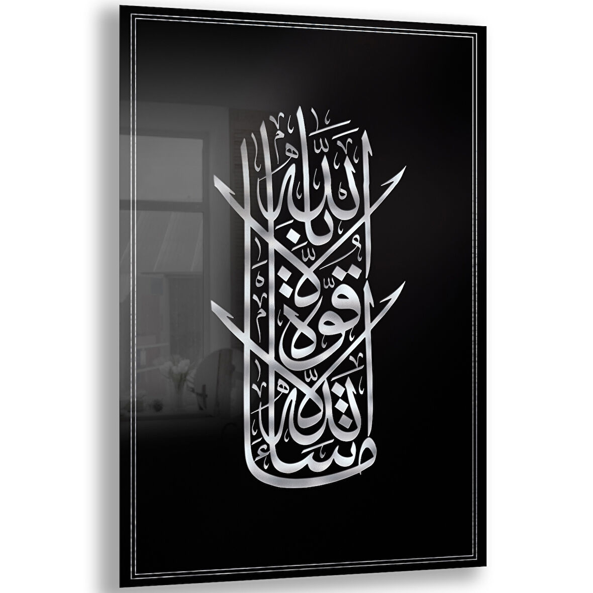 Dini Cam Tablo - Dikey Hat Sanatı - Dini Motif 19- 018