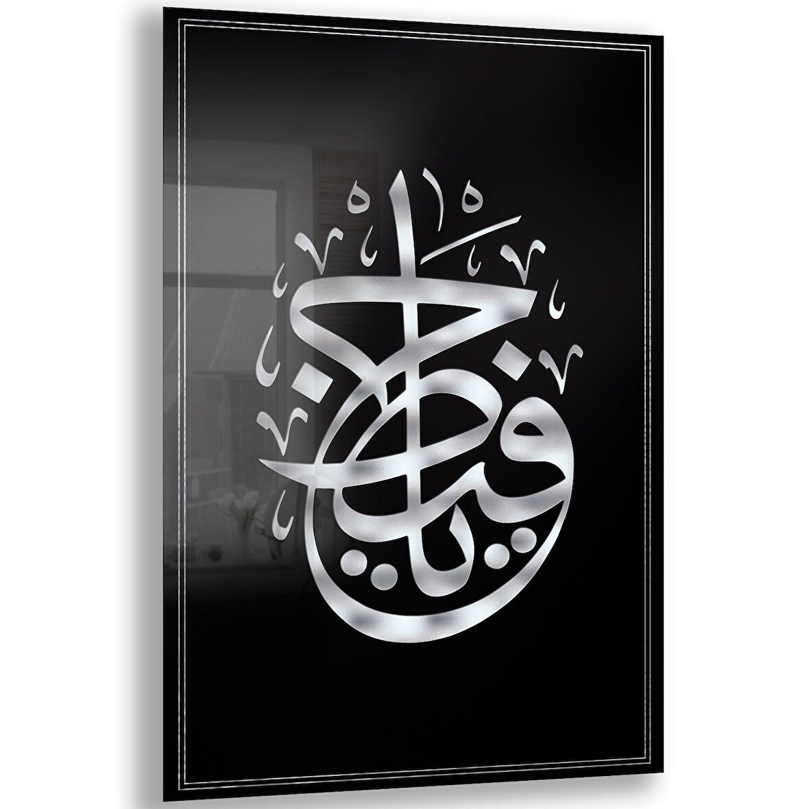 Dini Cam Tablo - Dikey Hat Sanatı - Dini Motif 19- 019